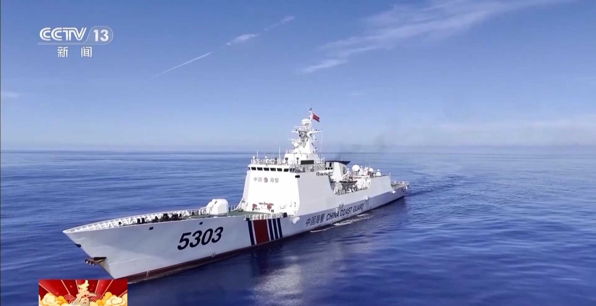 
广州肿瘤医院黄牛代挂号电话票贩子号贩子网上预约挂号,住院检查加快,视频丨节前出征 他们在深蓝海域守护万家团圆