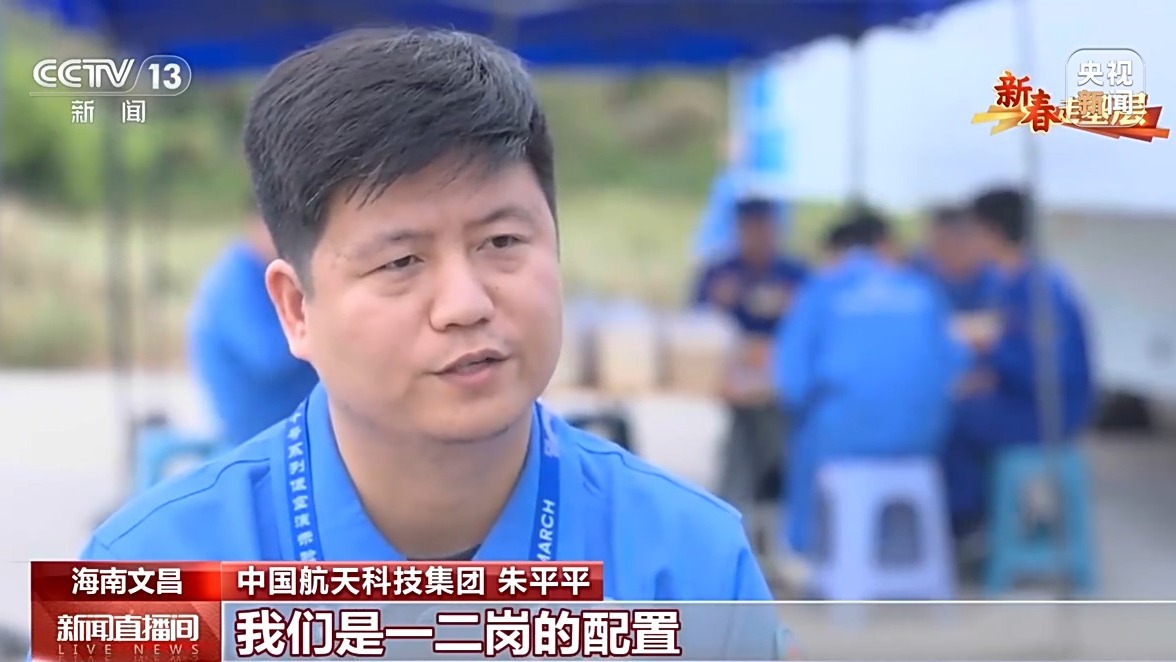 
上海各大医院黄牛代挂号电话票贩子号贩子网上预约挂号,住院检查加快,新春走基层丨离登月又近了一步！他们是梦舟飞船试验成功背后的逐梦人