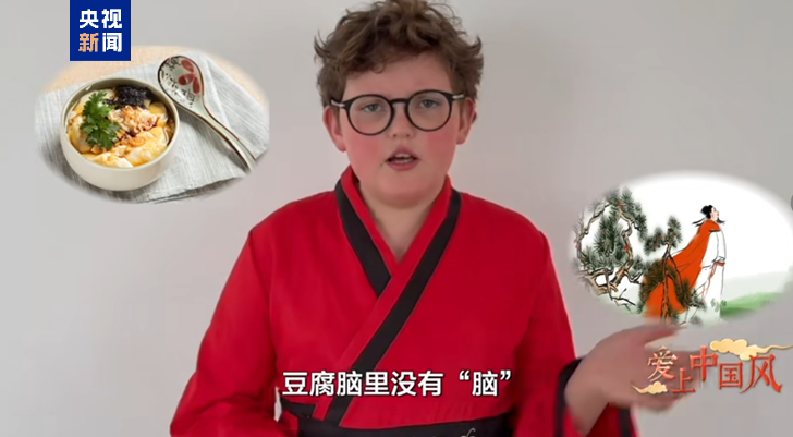 
南京脑科医院黄牛号贩子票贩子代网上预约代挂号电话爱上中国风丨爱上川剧变脸的冰岛少年