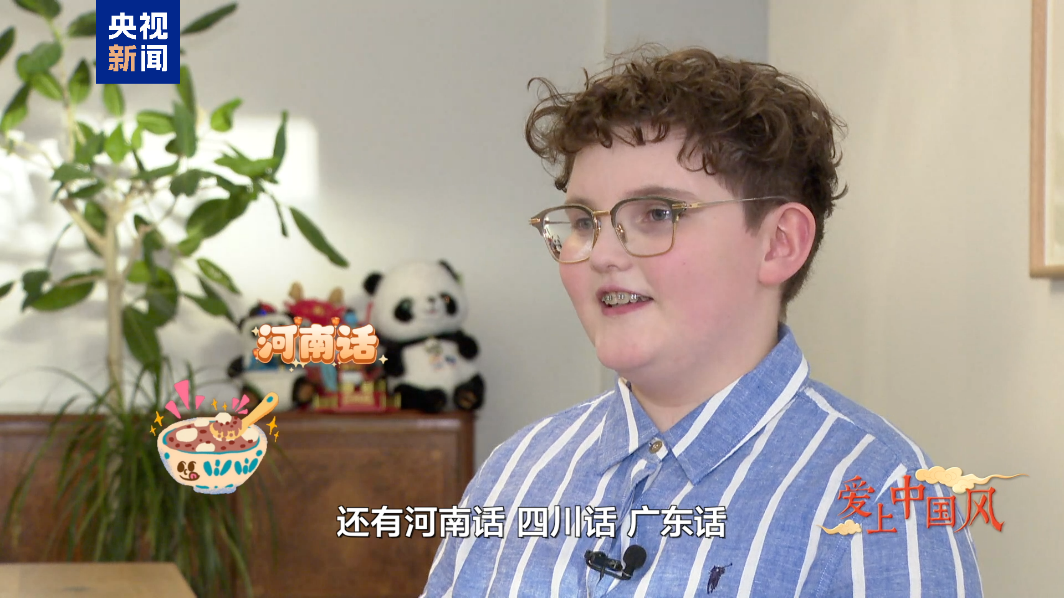 
南京脑科医院黄牛号贩子票贩子代网上预约代挂号电话爱上中国风丨爱上川剧变脸的冰岛少年