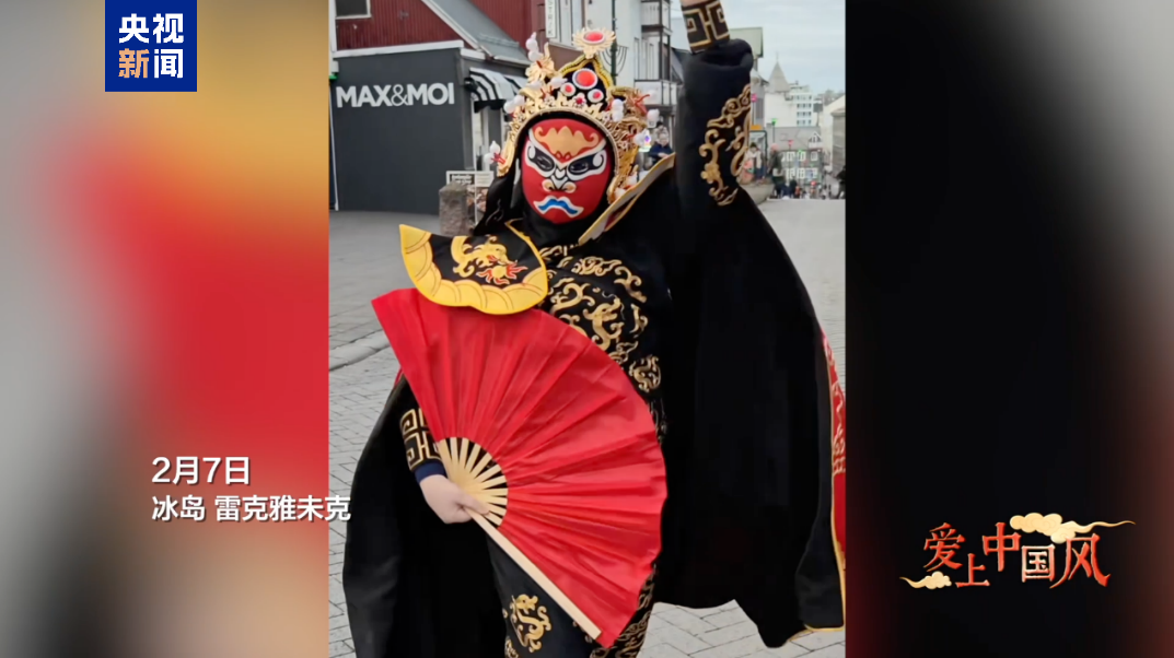 
南京脑科医院黄牛号贩子票贩子代网上预约代挂号电话爱上中国风丨爱上川剧变脸的冰岛少年