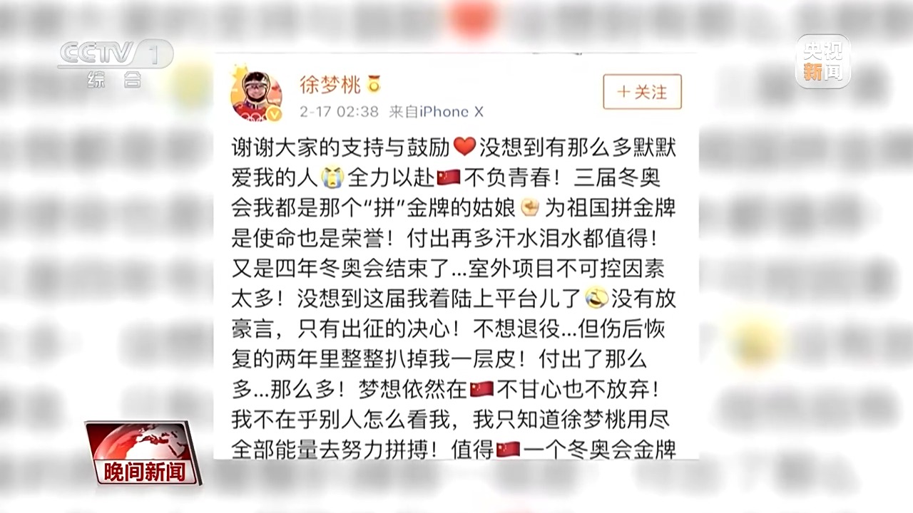 
长沙各大医院黄牛代挂号电话票贩子号贩子网上预约挂号,住院检查加快,视频丨中国代表团一晚夺两金！致敬坚持与热爱