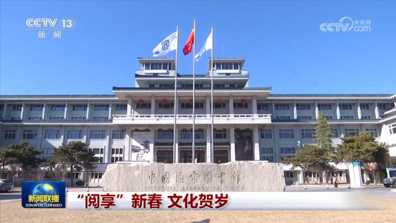 
江苏省中医院黄煌的号黄牛代挂号电话票贩子号贩子网上预约挂号,住院检查加快,“阅享”新春 文化贺岁