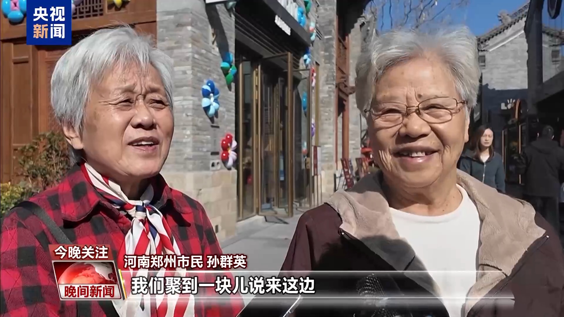 
北医六院黄牛代挂号电话票贩子号贩子网上预约挂号,住院检查加快,视频丨繁荣昌盛，越来越好！这个春节听听大家给祖国的祝福