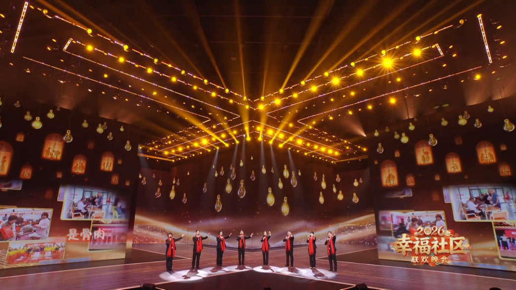 上海胸科医院黄牛代挂号电话票贩子号贩子网上预约挂号,住院检查加快,《幸福社区》| 情绪价值拉满!300多个社区共唱一台戏