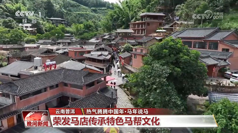 
首都医科大学附属北京胸科医院黄牛代挂号电话票贩子号贩子网上预约挂号,住院检查加快,马年说马｜从马背到铁轨 茶马古道迎新生