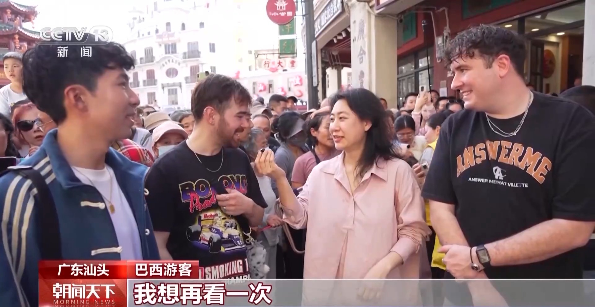 
北京广安门中医院黄牛代挂号电话票贩子号贩子网上预约挂号,住院检查加快,视频丨从一线城市到宝藏小城 外国游客“马”不停蹄过中国年