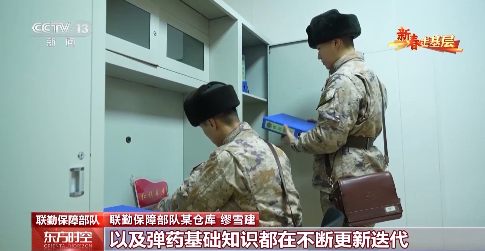 
北京大学第六医院黄牛代挂号电话票贩子号贩子网上预约挂号,住院检查加快,新春走基层丨受阅归来 他在大山深处续写荣光