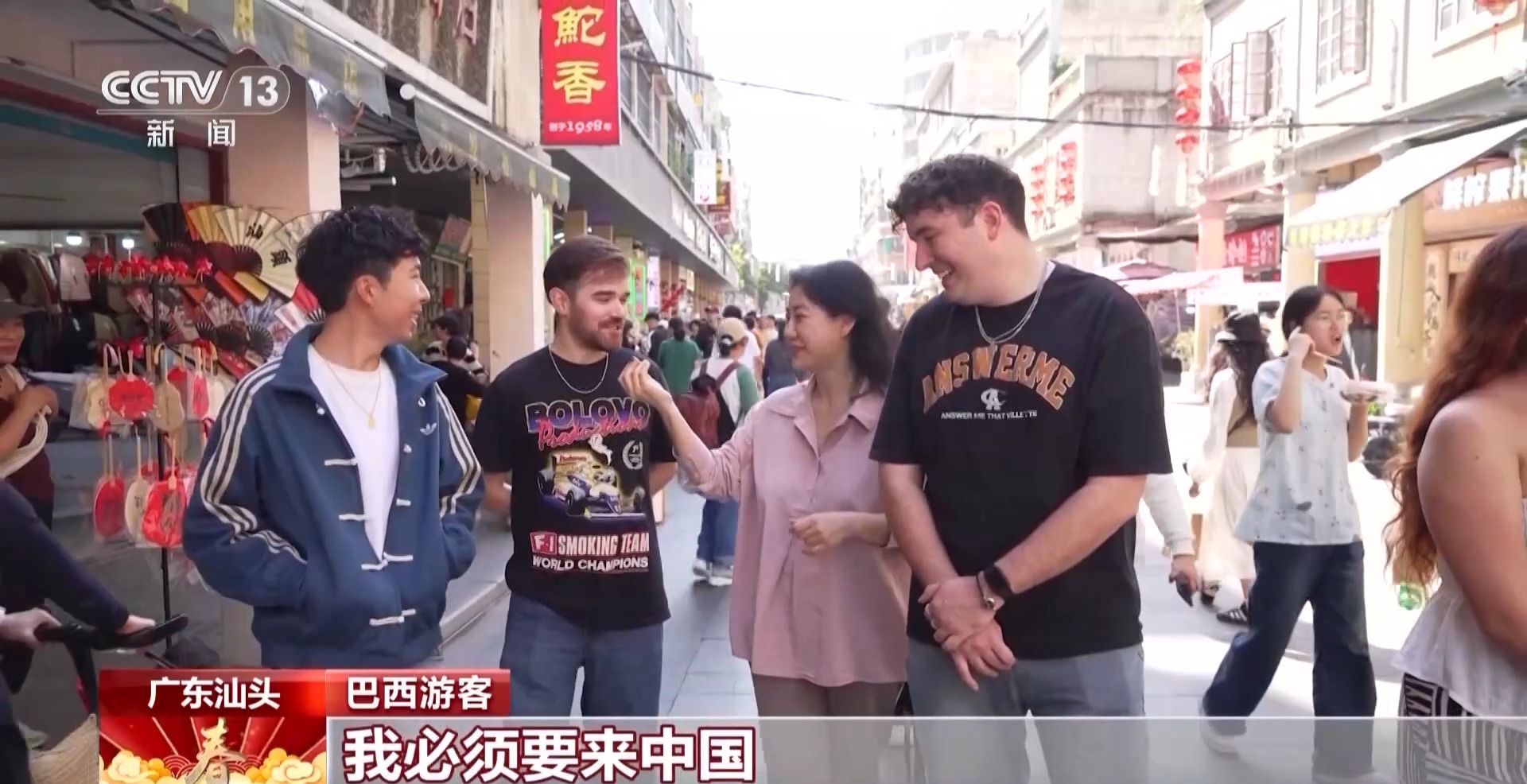 
北京广安门中医院黄牛代挂号电话票贩子号贩子网上预约挂号,住院检查加快,视频丨从一线城市到宝藏小城 外国游客“马”不停蹄过中国年