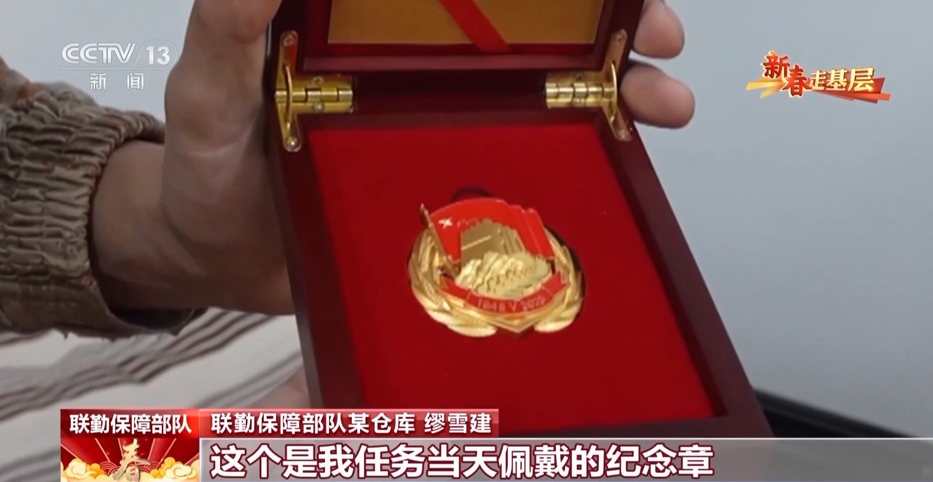 
北京大学第六医院黄牛代挂号电话票贩子号贩子网上预约挂号,住院检查加快,新春走基层丨受阅归来 他在大山深处续写荣光