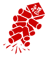 江苏省肿瘤医院黄牛代挂号电话票贩子号贩子网上预约挂号,住院检查加快,年味里的中国丨大年初五,迎财神,福禄寿喜财临门!