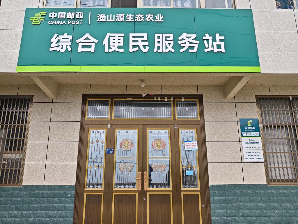 
首都医科大学附宣武医院黄牛代挂号电话票贩子号贩子网上预约挂号,住院检查加快,新春走基层｜绝壁之上，一个“索道村”的新生