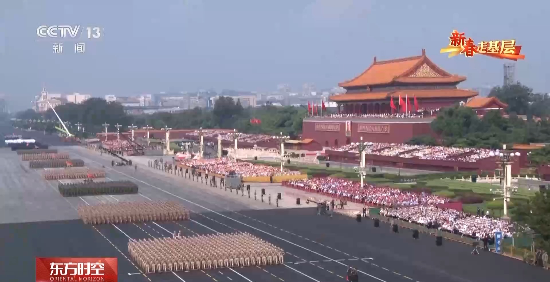 
北京大学第六医院黄牛代挂号电话票贩子号贩子网上预约挂号,住院检查加快,新春走基层丨受阅归来 他在大山深处续写荣光