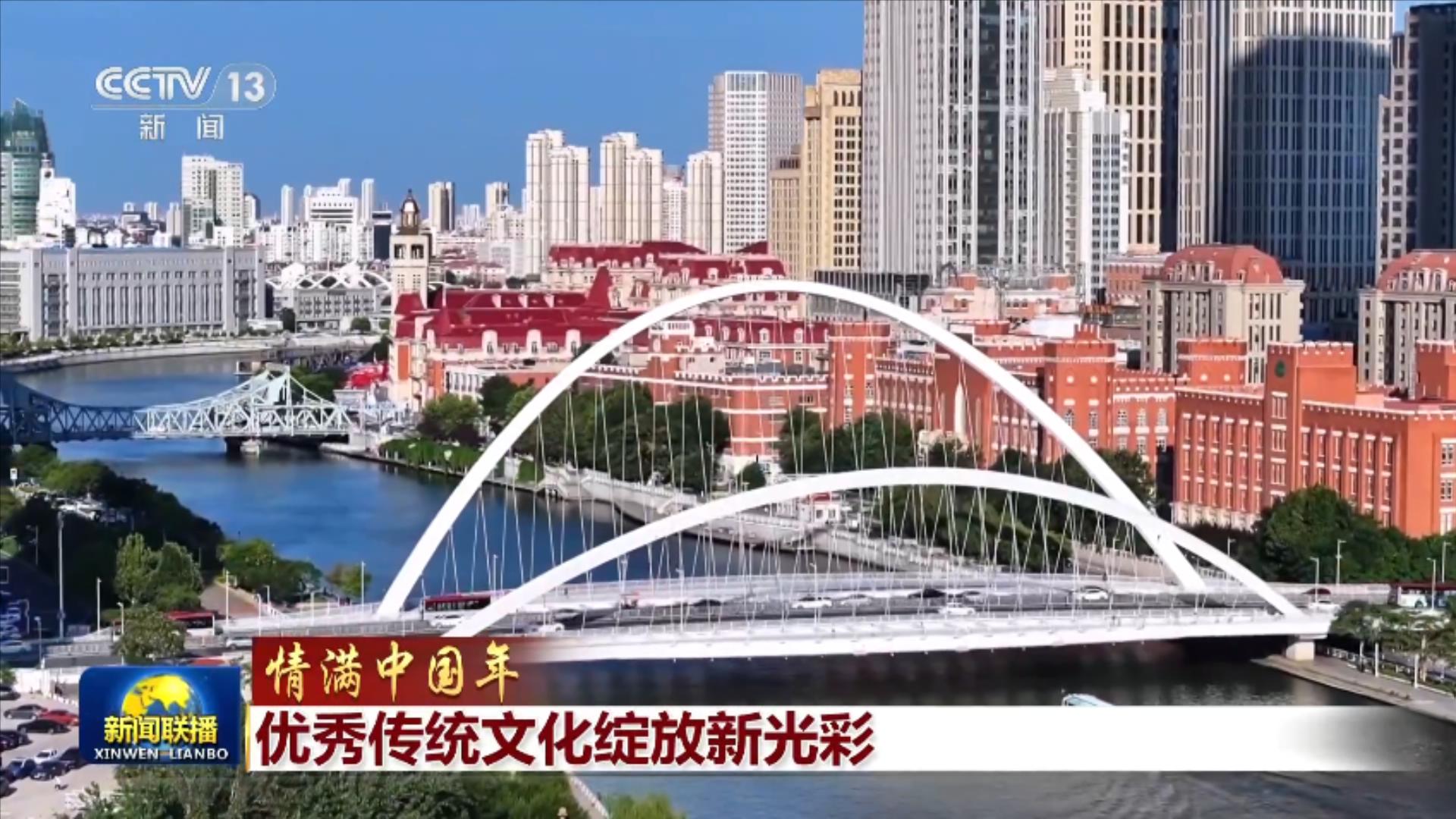 
广州各大医院黄牛代挂号电话票贩子号贩子网上预约挂号,住院检查加快,【情满中国年】优秀传统文化绽放新光彩