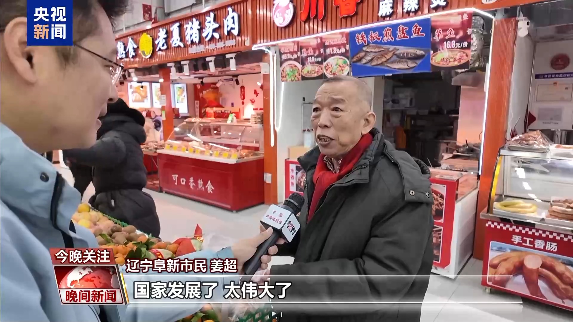 
北医六院黄牛代挂号电话票贩子号贩子网上预约挂号,住院检查加快,视频丨繁荣昌盛，越来越好！这个春节听听大家给祖国的祝福