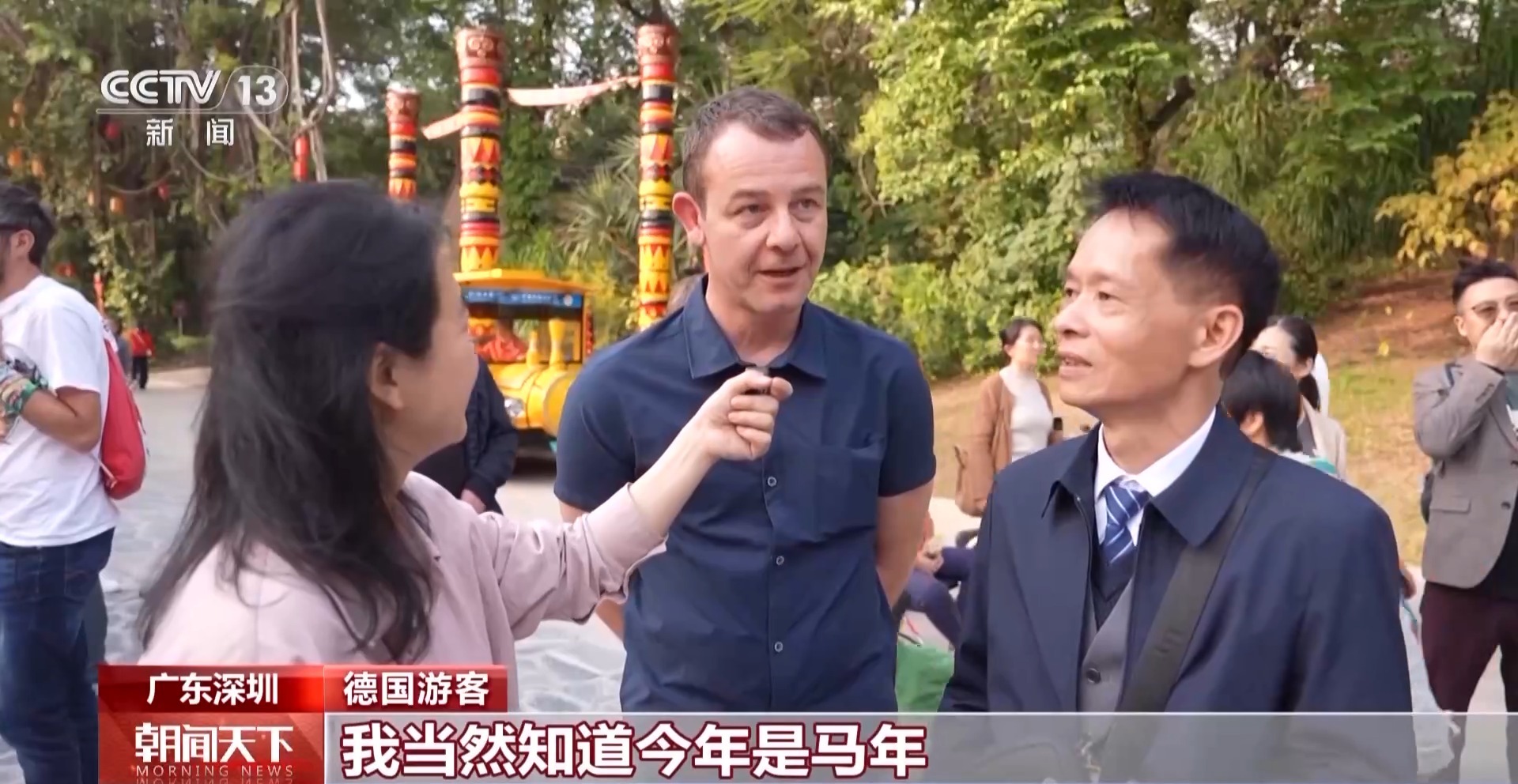 
北京广安门中医院黄牛代挂号电话票贩子号贩子网上预约挂号,住院检查加快,视频丨从一线城市到宝藏小城 外国游客“马”不停蹄过中国年