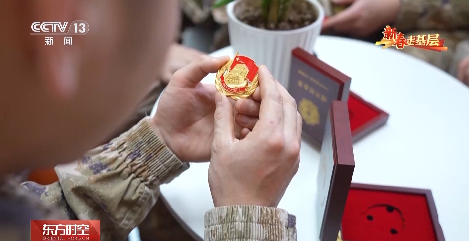 
北京大学第六医院黄牛代挂号电话票贩子号贩子网上预约挂号,住院检查加快,新春走基层丨受阅归来 他在大山深处续写荣光