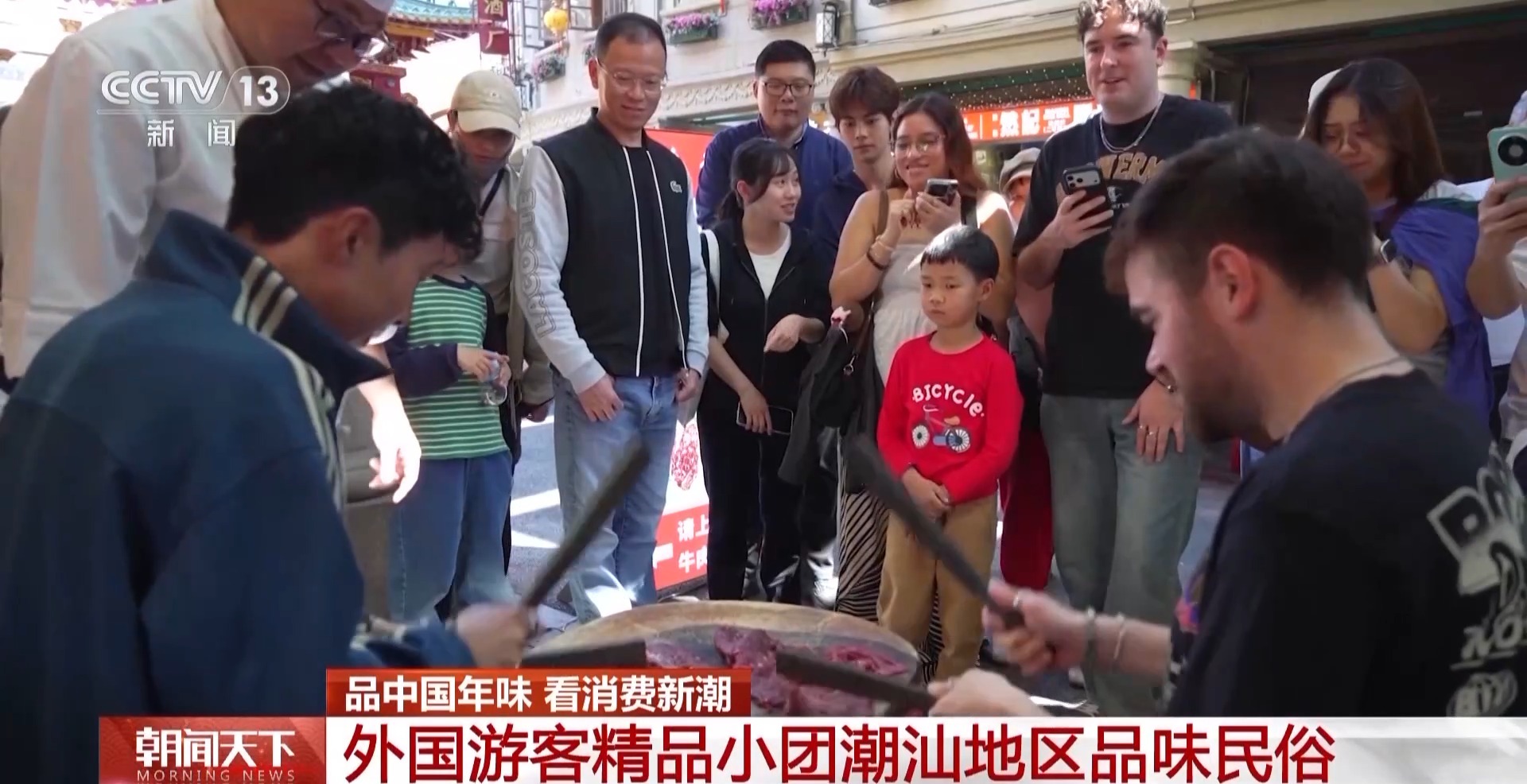 
北京广安门中医院黄牛代挂号电话票贩子号贩子网上预约挂号,住院检查加快,视频丨从一线城市到宝藏小城 外国游客“马”不停蹄过中国年