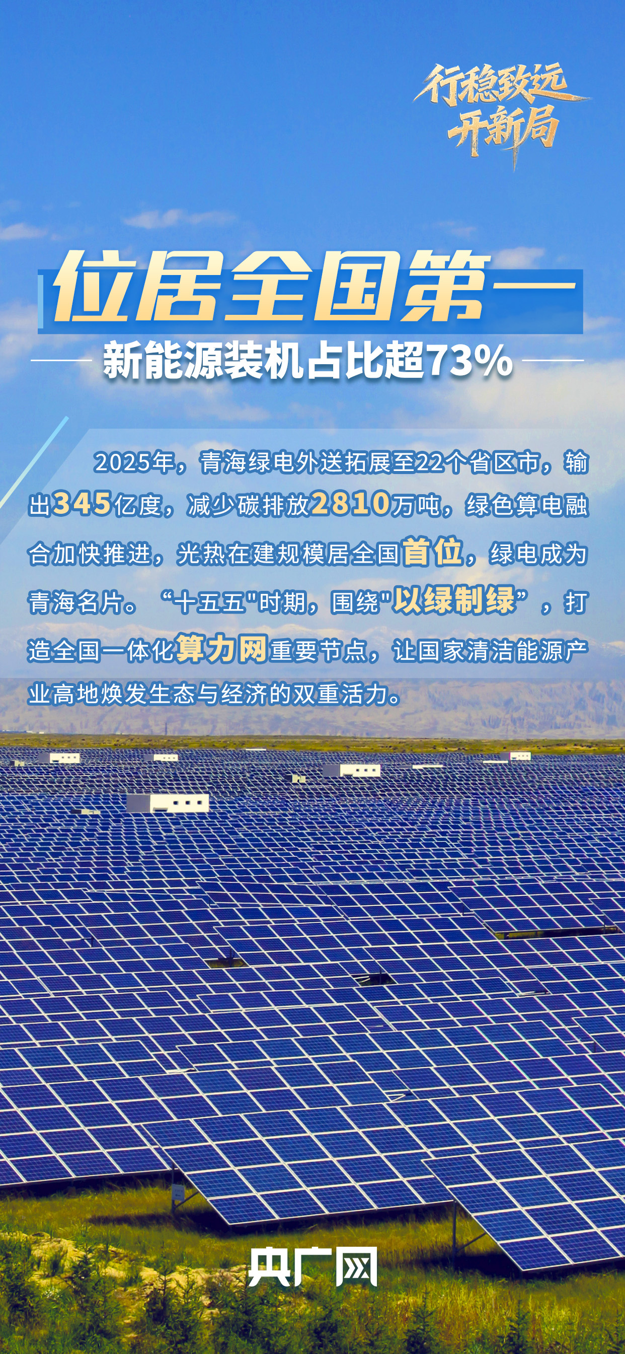 
成都华西医院黄牛代挂号电话票贩子号贩子网上预约挂号,住院检查加快,行稳致远开新局丨山水赋能全产业，何以“青”绿向未来？