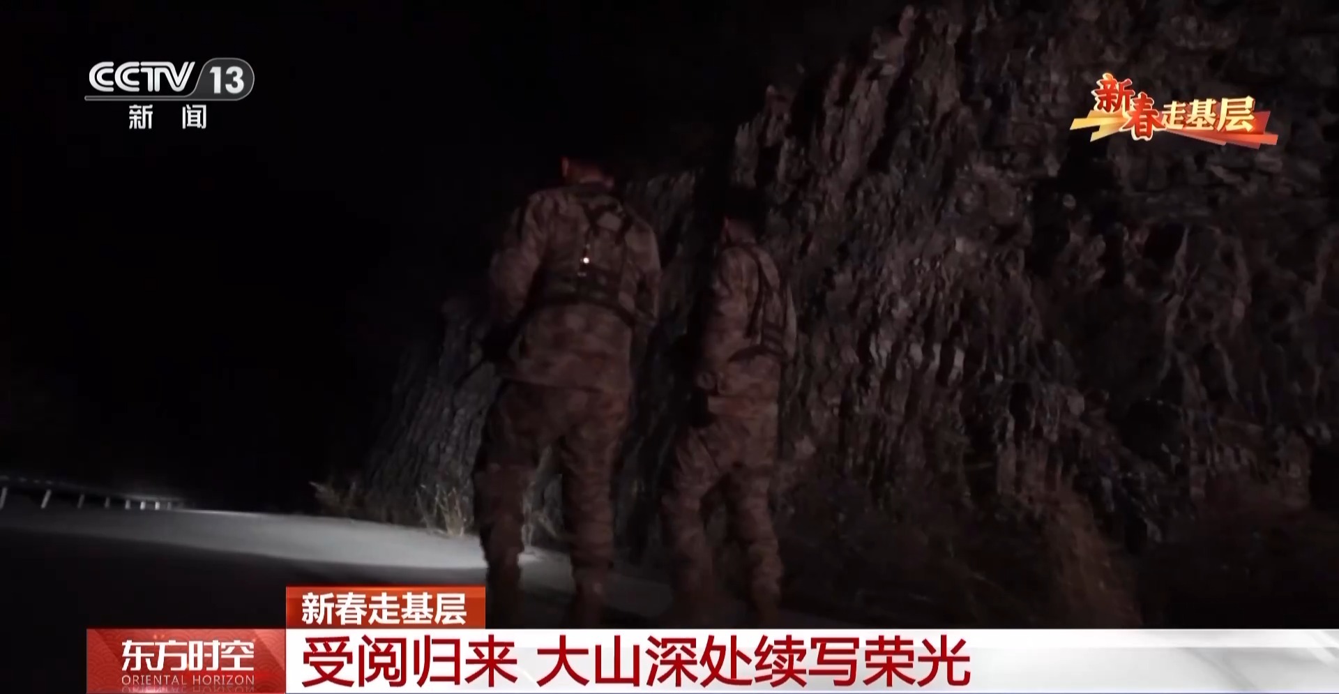 
北京大学第六医院黄牛代挂号电话票贩子号贩子网上预约挂号,住院检查加快,新春走基层丨受阅归来 他在大山深处续写荣光