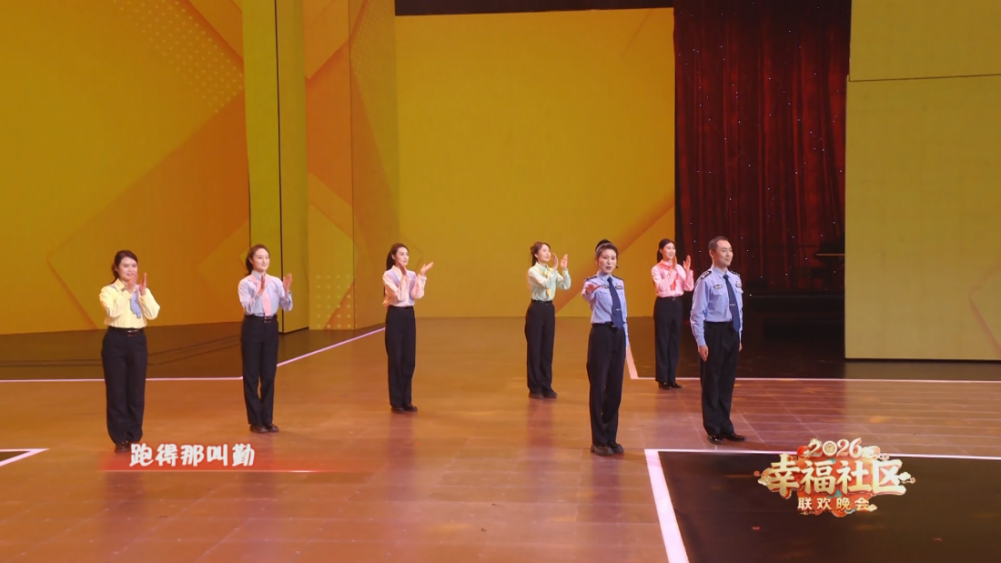 上海胸科医院黄牛代挂号电话票贩子号贩子网上预约挂号,住院检查加快,《幸福社区》| 情绪价值拉满!300多个社区共唱一台戏
