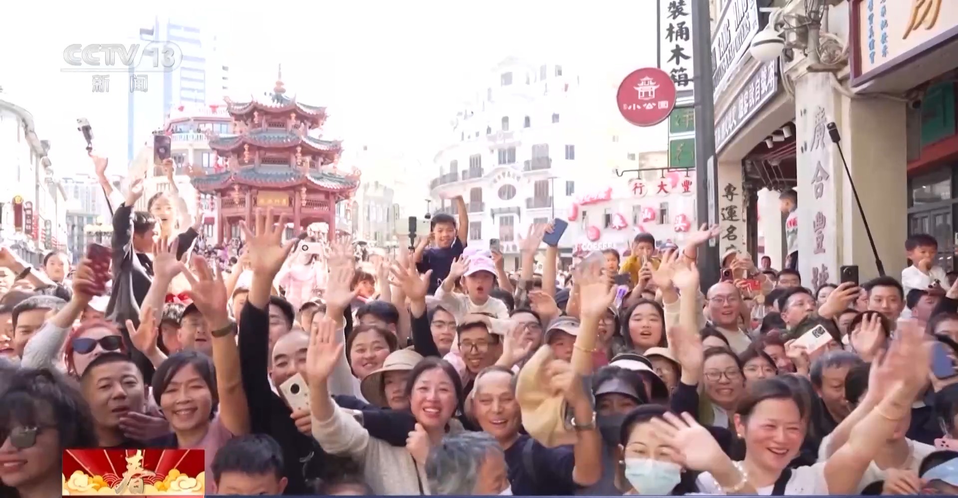 
北京广安门中医院黄牛代挂号电话票贩子号贩子网上预约挂号,住院检查加快,视频丨从一线城市到宝藏小城 外国游客“马”不停蹄过中国年