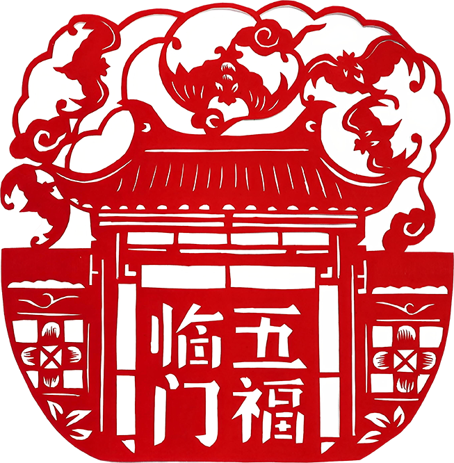 江苏省肿瘤医院黄牛代挂号电话票贩子号贩子网上预约挂号,住院检查加快,年味里的中国丨大年初五,迎财神,福禄寿喜财临门!