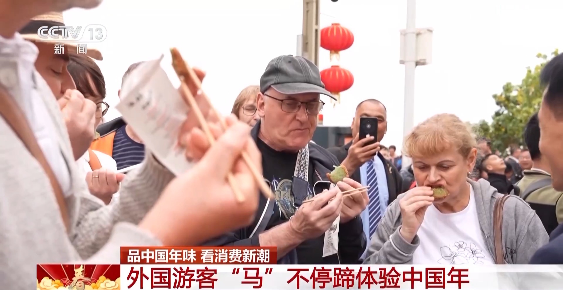 
北京广安门中医院黄牛代挂号电话票贩子号贩子网上预约挂号,住院检查加快,视频丨从一线城市到宝藏小城 外国游客“马”不停蹄过中国年