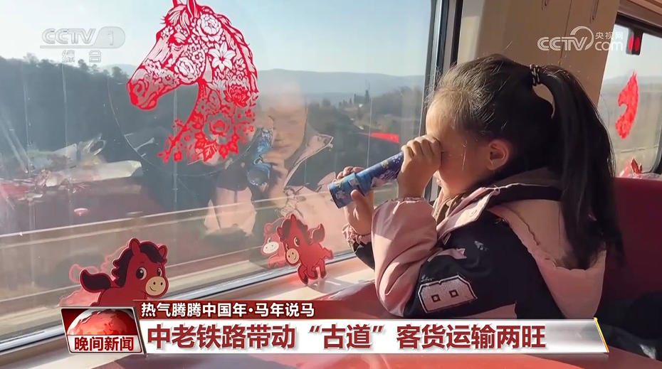 
首都医科大学附属北京胸科医院黄牛代挂号电话票贩子号贩子网上预约挂号,住院检查加快,马年说马｜从马背到铁轨 茶马古道迎新生