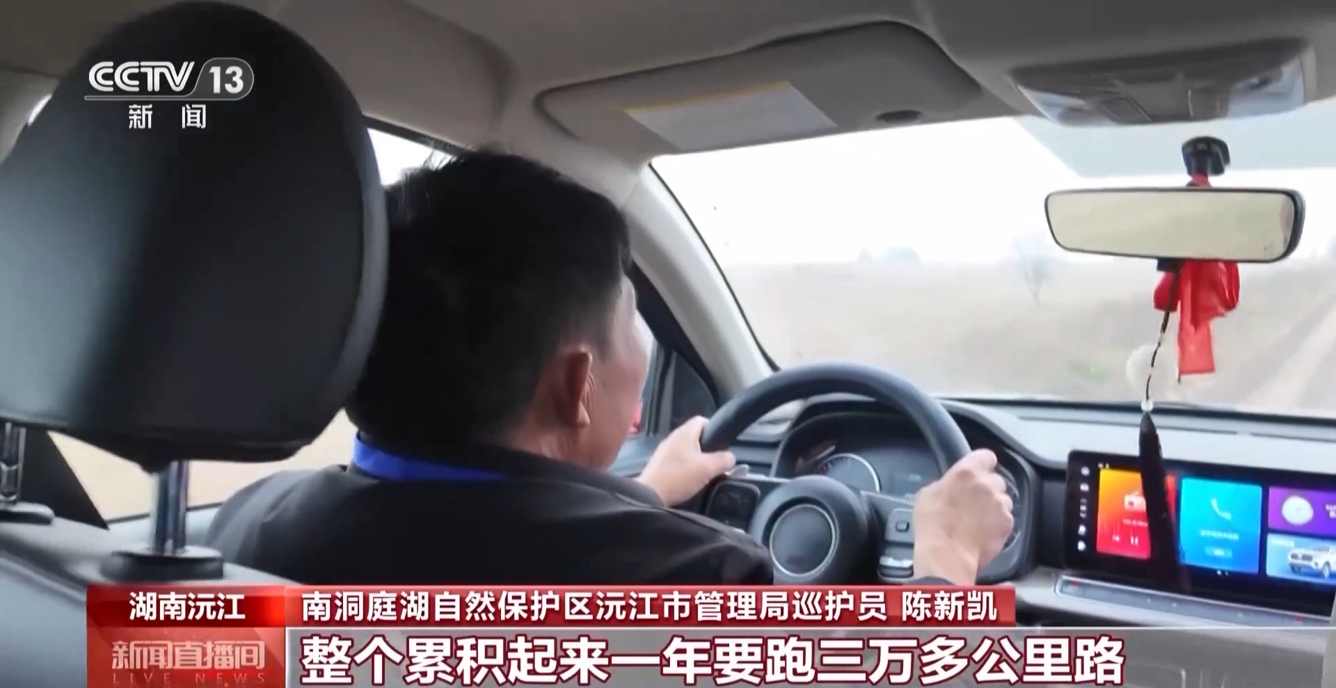 
北医六院黄牛代挂号电话票贩子号贩子网上预约挂号,住院检查加快,新春走基层丨父子接力书写洞庭湖畔的护鸟故事