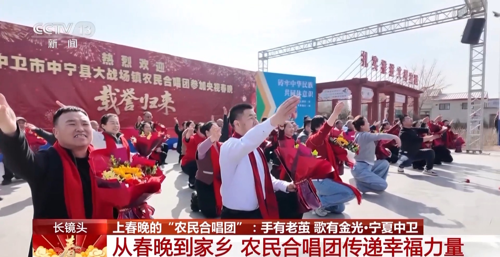 
杭州市人民医院黄牛代挂号电话票贩子号贩子网上预约挂号,住院检查加快,视频丨从田间地头到春晚现场 农民合唱团用歌声展现新时代精气神