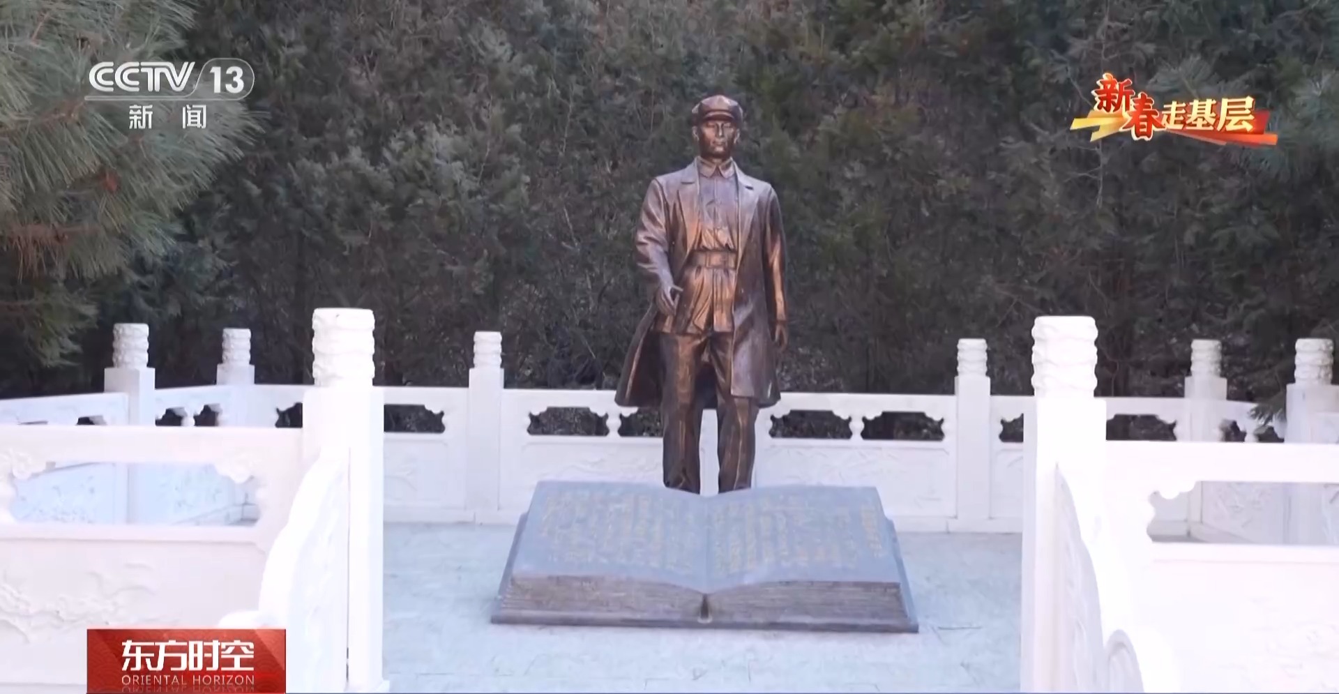 
北京大学第六医院黄牛代挂号电话票贩子号贩子网上预约挂号,住院检查加快,新春走基层丨受阅归来 他在大山深处续写荣光