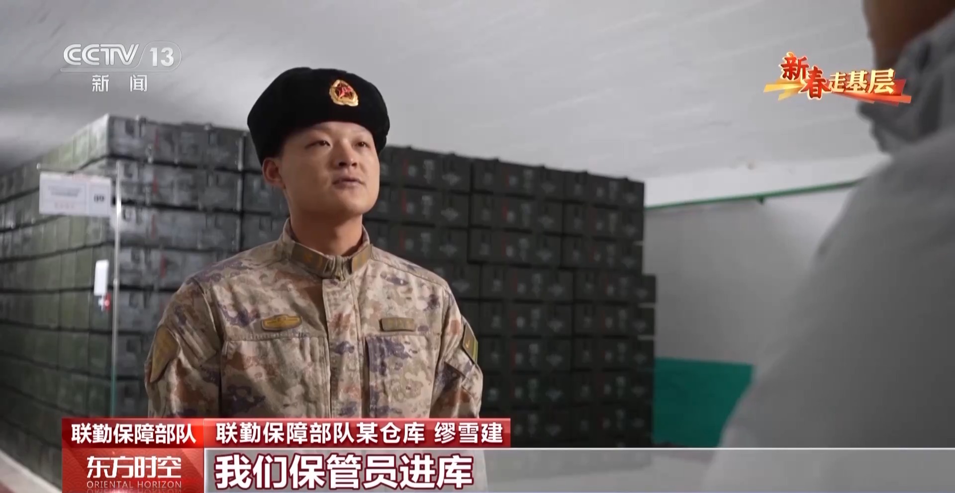 
北京大学第六医院黄牛代挂号电话票贩子号贩子网上预约挂号,住院检查加快,新春走基层丨受阅归来 他在大山深处续写荣光