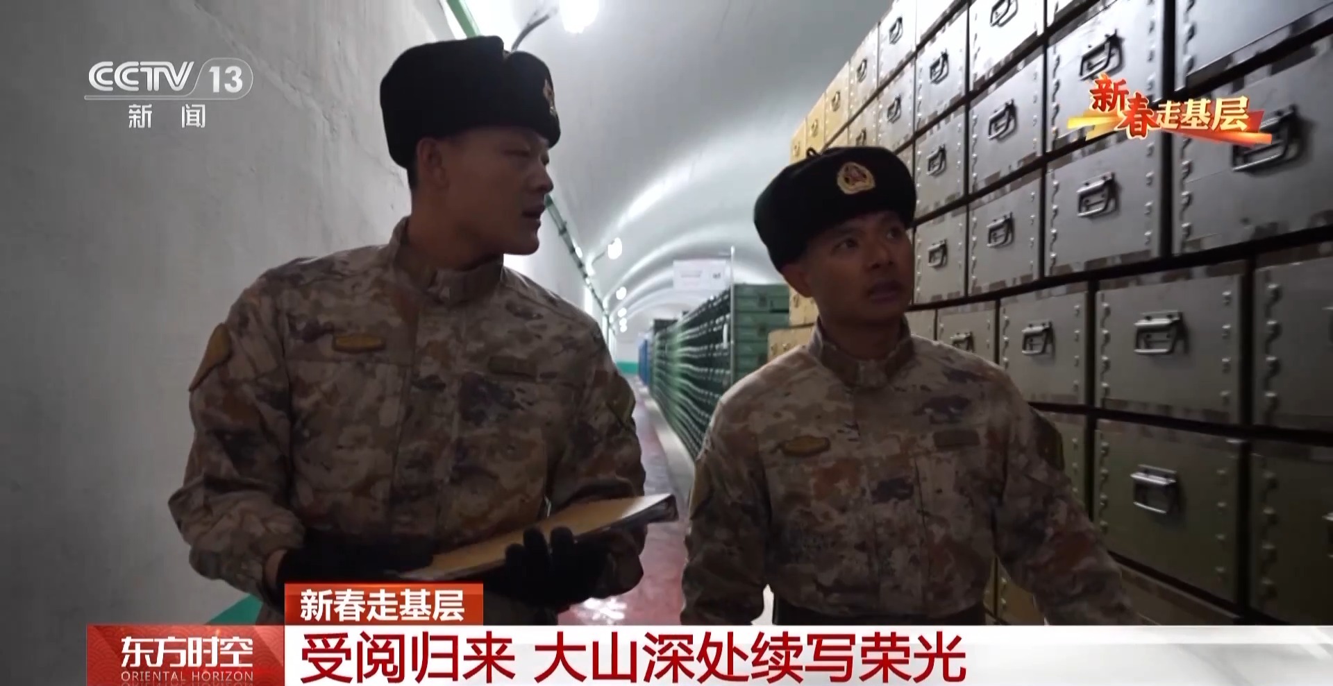 
北京大学第六医院黄牛代挂号电话票贩子号贩子网上预约挂号,住院检查加快,新春走基层丨受阅归来 他在大山深处续写荣光