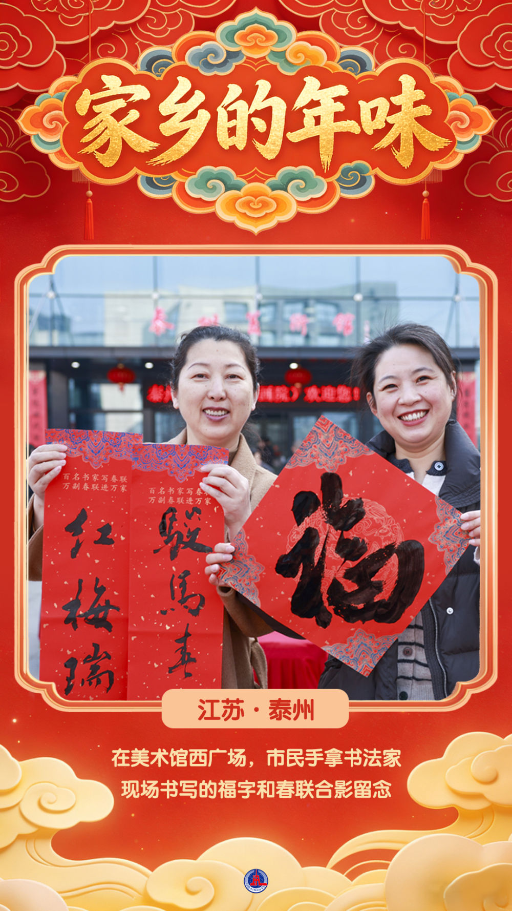 
浙江省人民医院黄牛代挂号电话票贩子号贩子网上预约挂号,住院检查加快,海报短视频丨家乡的年味