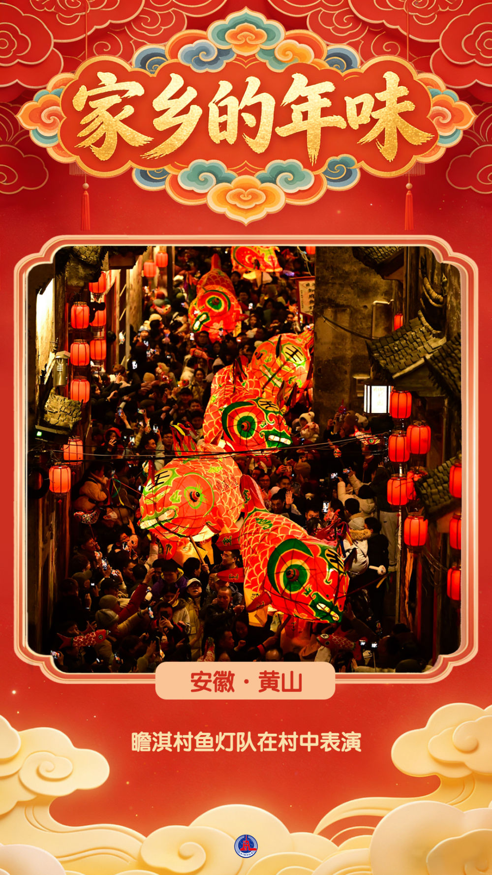 
浙江省人民医院黄牛代挂号电话票贩子号贩子网上预约挂号,住院检查加快,海报短视频丨家乡的年味