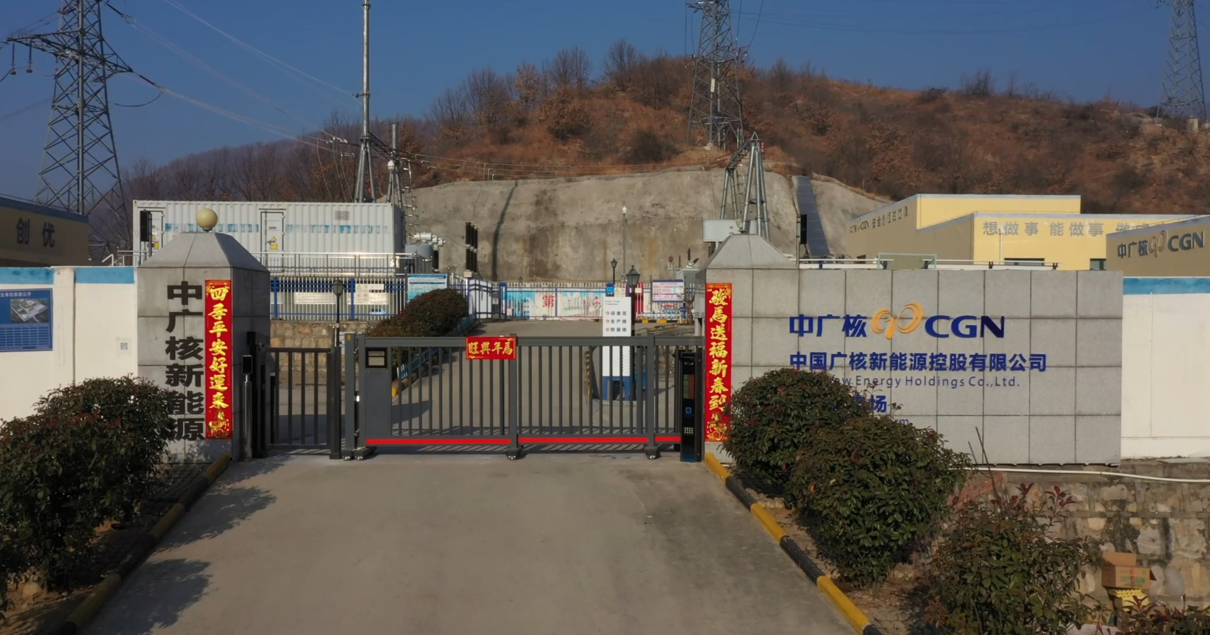 
东部战区总医院黄牛代挂号电话票贩子号贩子网上预约挂号,住院检查加快,百米高空的守岁人丨新春走基层