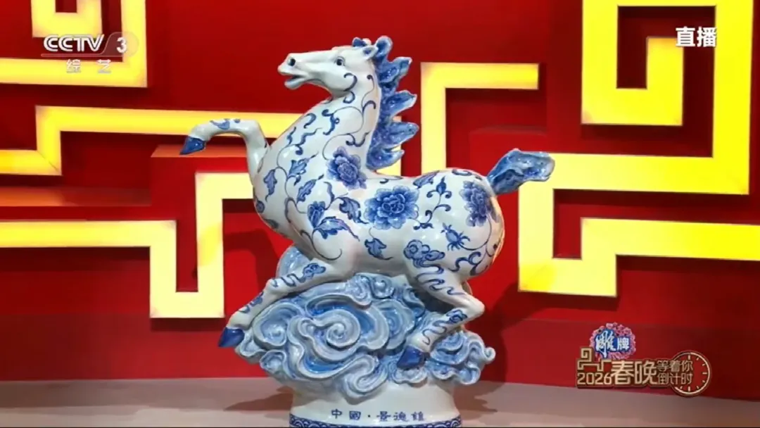 广州中山一院黄牛代挂号电话票贩子号贩子网上预约挂号,住院检查加快,春晚里的青花福马,藏着中式美学的浪漫