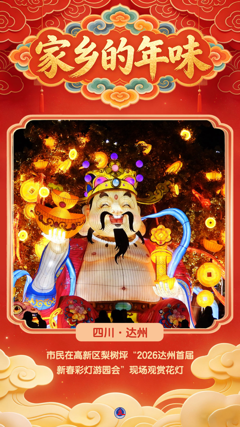 
浙江省人民医院黄牛代挂号电话票贩子号贩子网上预约挂号,住院检查加快,海报短视频丨家乡的年味