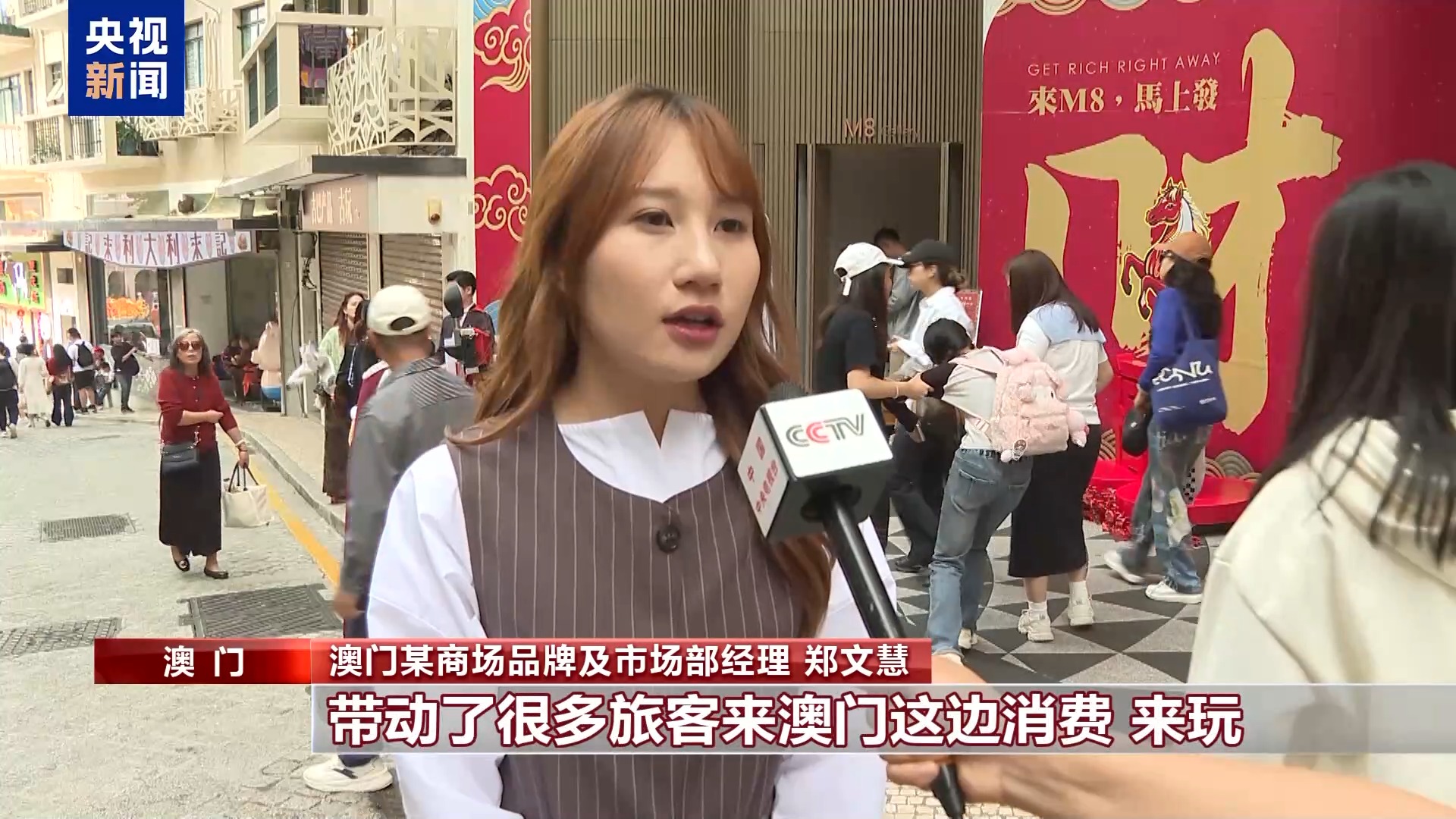 
北京天坛医院黄牛代挂号电话票贩子号贩子网上预约挂号,住院检查加快,视频丨喜气洋洋 暖意融融 澳门春节旅游消费市场火热