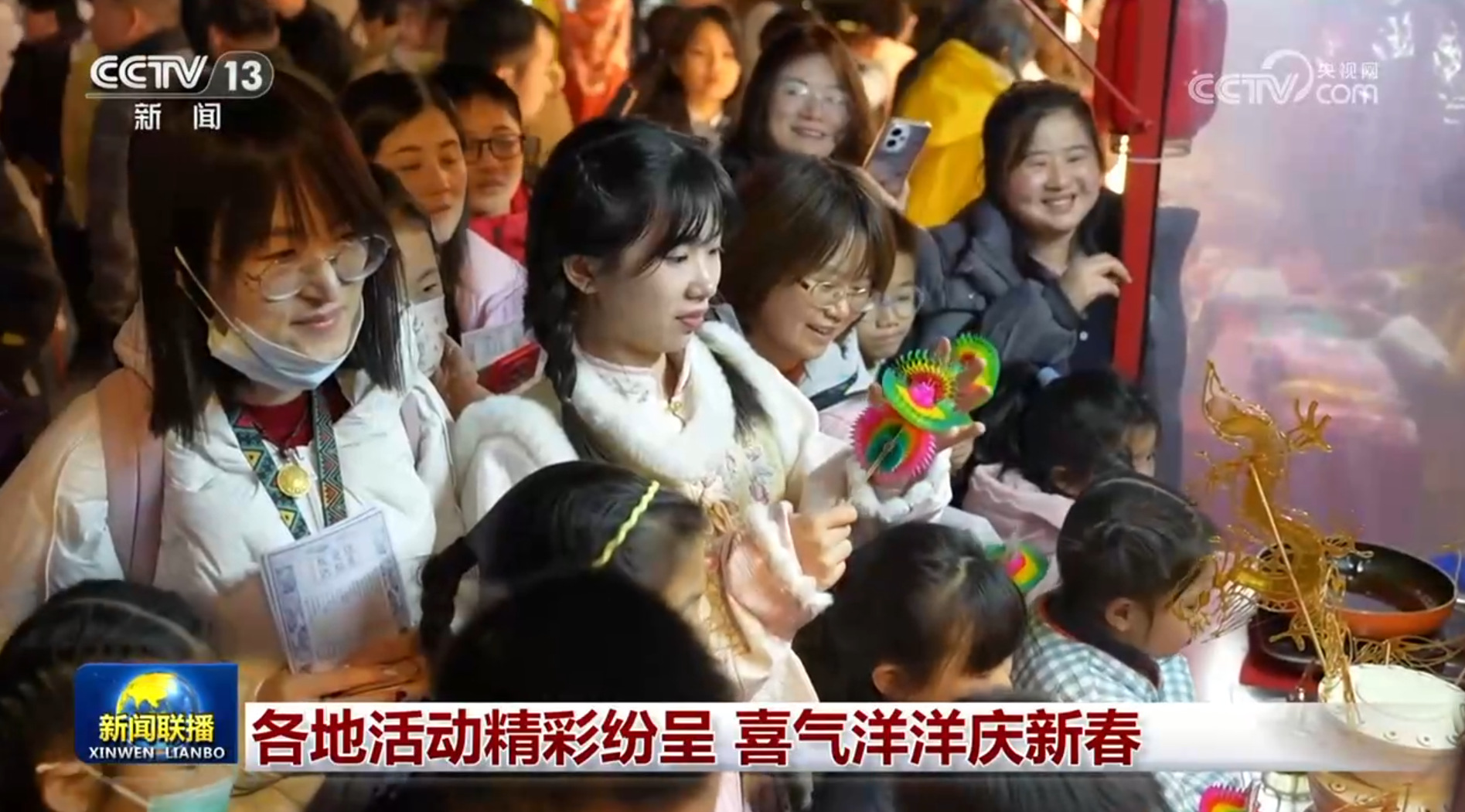 南京市口腔医院黄牛代挂号电话票贩子号贩子网上预约挂号,住院检查加快,各地活动精彩纷呈 喜气洋洋庆新春