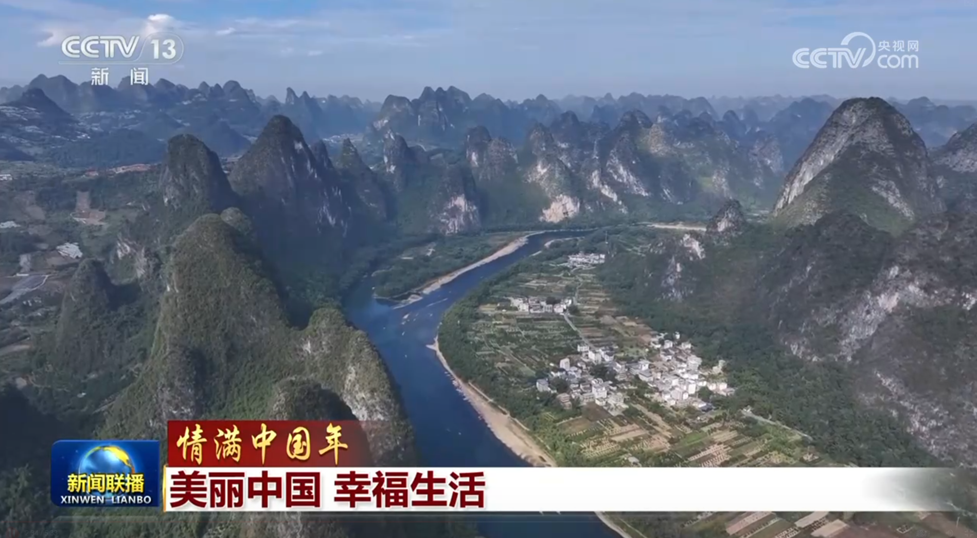 
北京肿瘤医院黄牛代挂号电话票贩子号贩子网上预约挂号,住院检查加快,【情满中国年】美丽中国 幸福生活