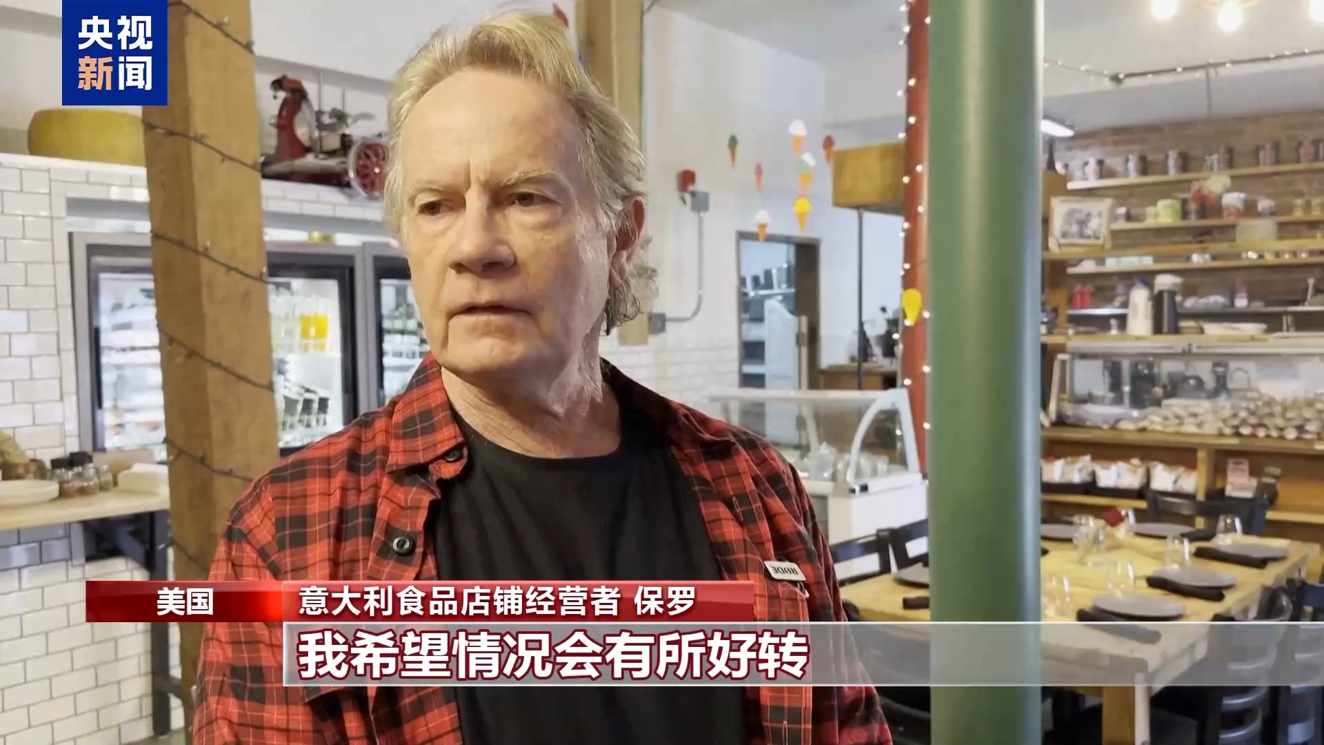 
中日友好医院黄牛代挂号电话票贩子号贩子网上预约挂号,住院检查加快,视频丨关税政策被判违法后不确定性仍存 美小企业主损失难弥补