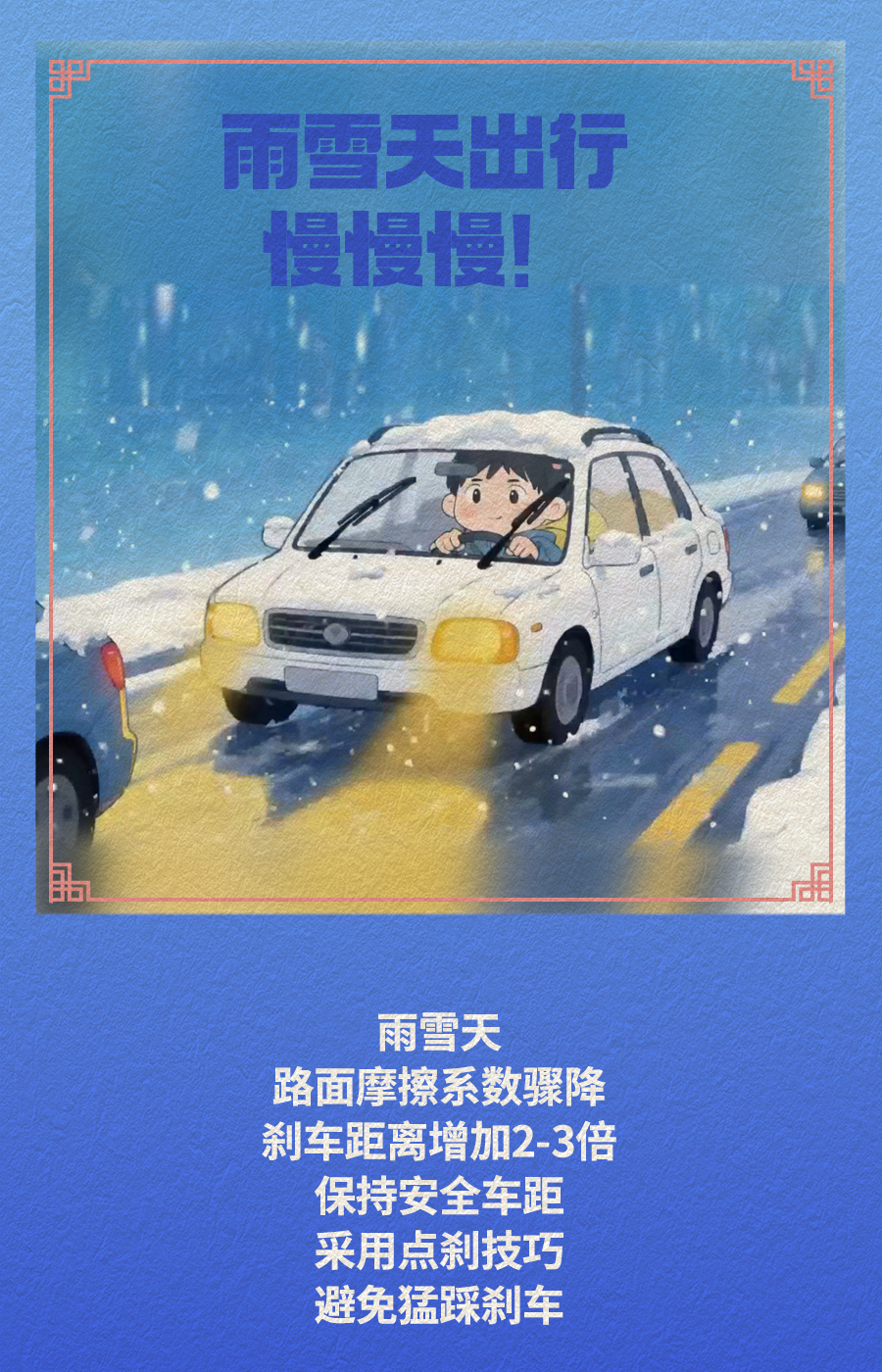 北京同仁医院黄牛代挂号电话票贩子号贩子网上预约挂号,住院检查加快,北方降温、南方有雨 春运返程这些准备要做好