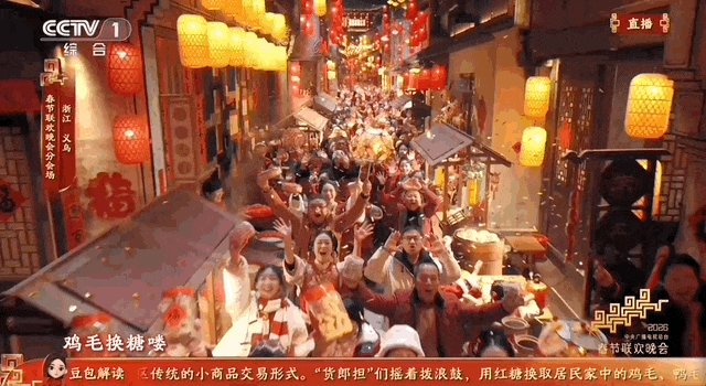 
北京广安门中医院黄牛代挂号电话票贩子号贩子网上预约挂号,住院检查加快,视频丨看春晚，成功“种草”义乌！