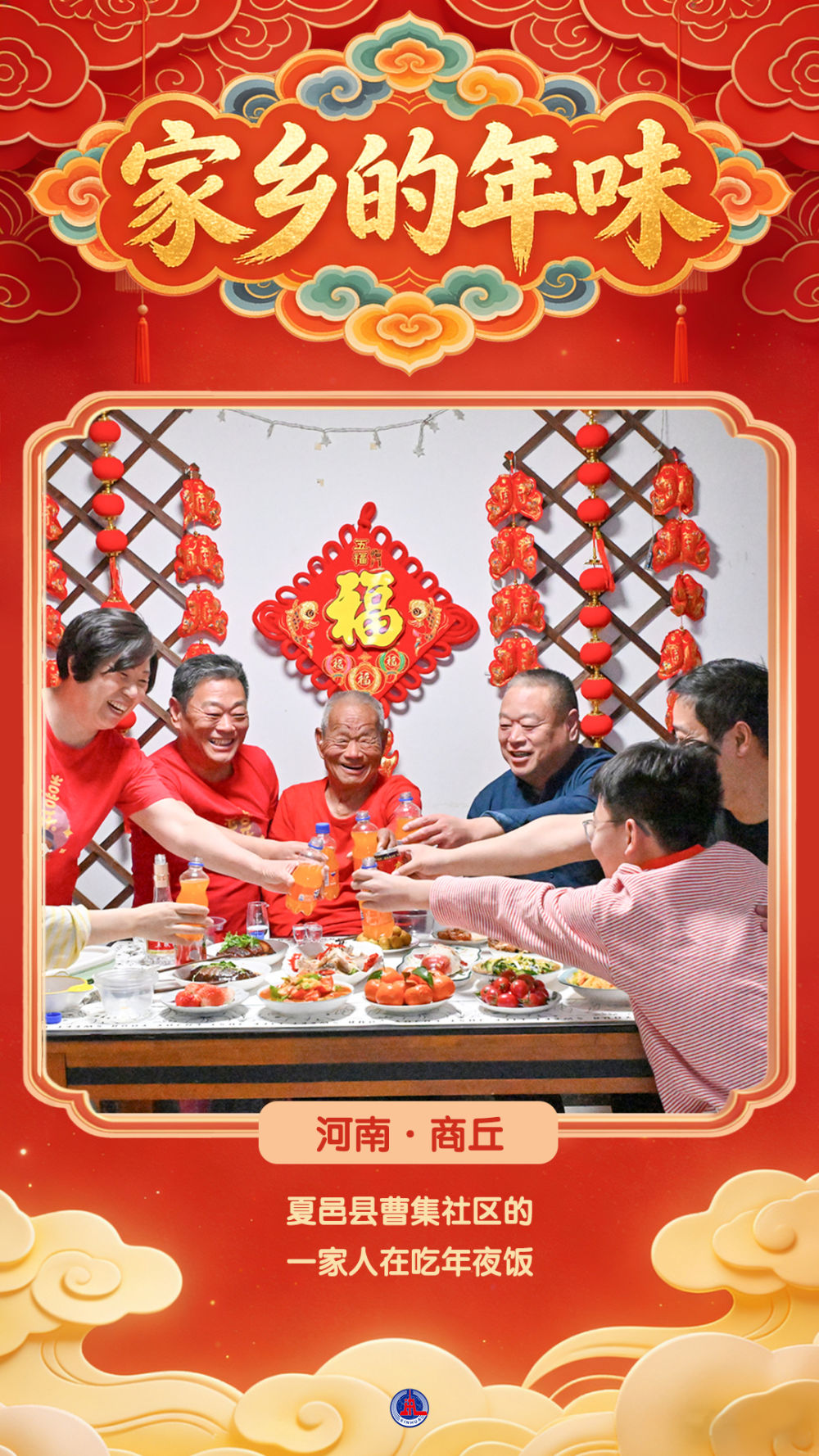 
浙江省人民医院黄牛代挂号电话票贩子号贩子网上预约挂号,住院检查加快,海报短视频丨家乡的年味