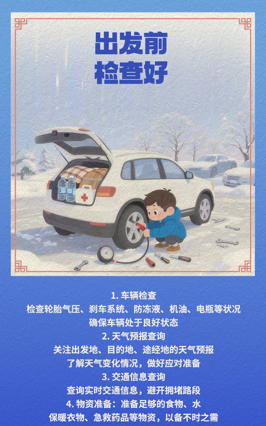 北京同仁医院黄牛代挂号电话票贩子号贩子网上预约挂号,住院检查加快,北方降温、南方有雨 春运返程这些准备要做好