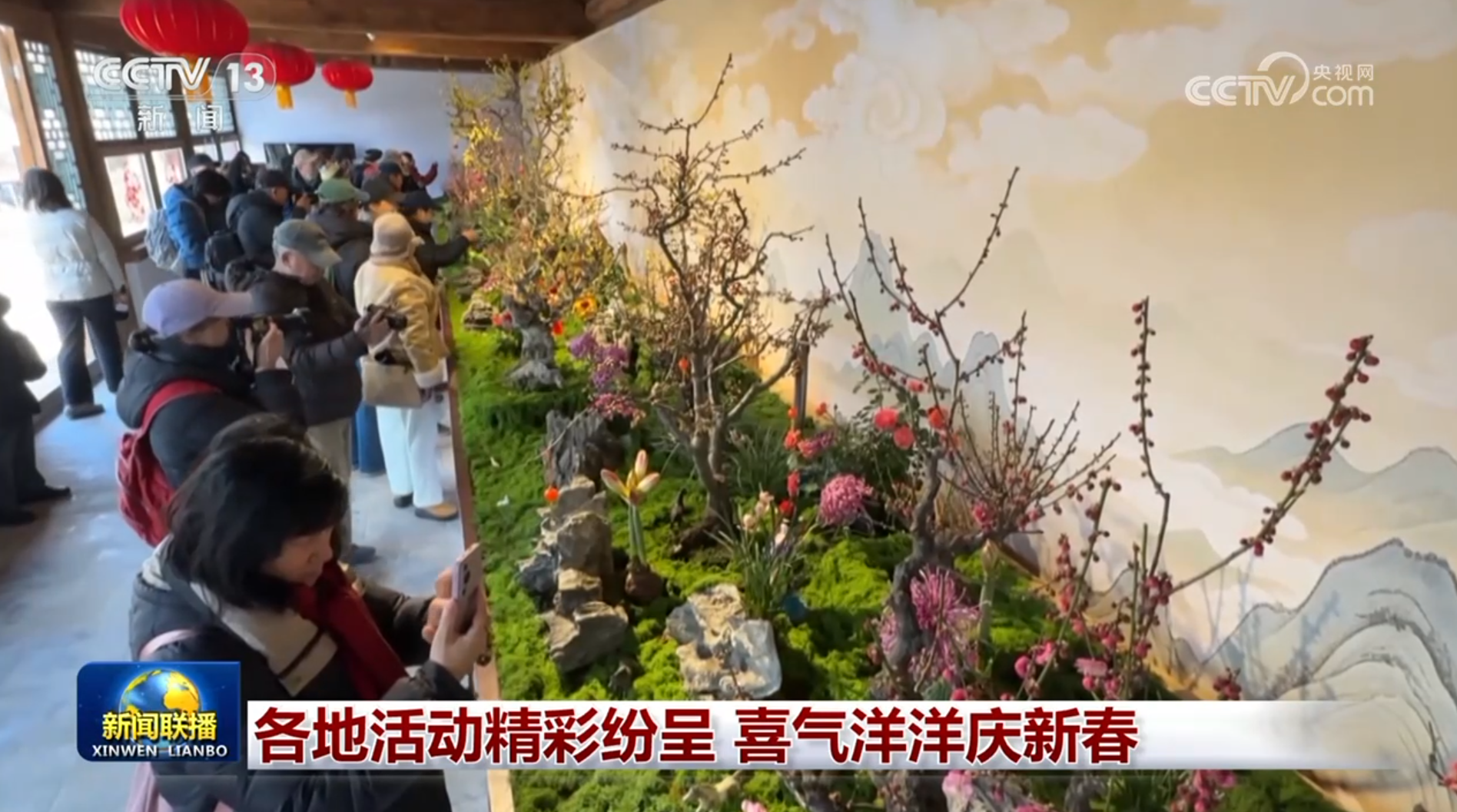 南京市口腔医院黄牛代挂号电话票贩子号贩子网上预约挂号,住院检查加快,各地活动精彩纷呈 喜气洋洋庆新春