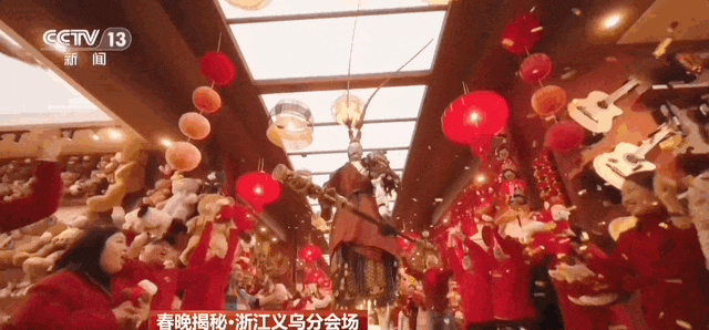 
北京广安门中医院黄牛代挂号电话票贩子号贩子网上预约挂号,住院检查加快,视频丨看春晚，成功“种草”义乌！