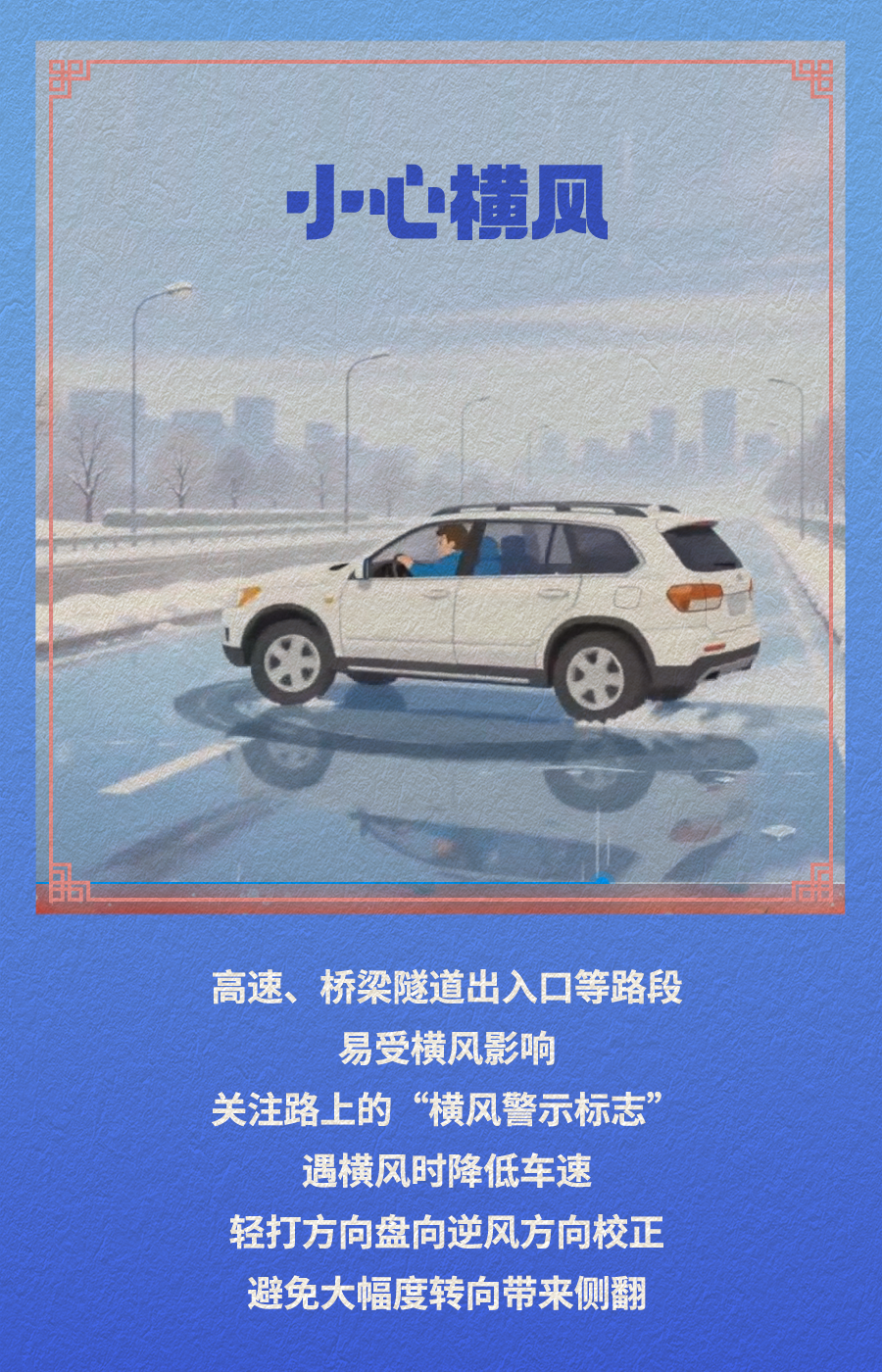 北京同仁医院黄牛代挂号电话票贩子号贩子网上预约挂号,住院检查加快,北方降温、南方有雨 春运返程这些准备要做好